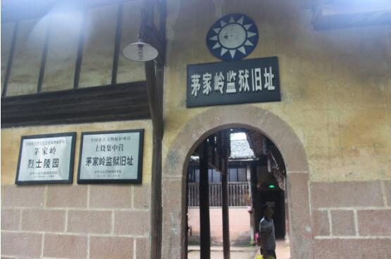 市城開投公司組織參觀上饒集中營黨員學(xué)習活動