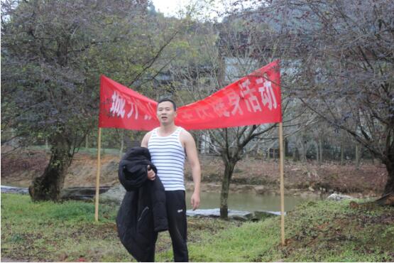 市城開投公司工會舉辦“慶元旦、迎新年”全民健身戶外活動