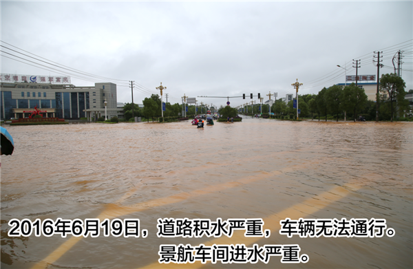 一樣的雨情，不一樣的災(zāi)情——昌南新區(qū)、城投集團部分民生項目汛期保民生