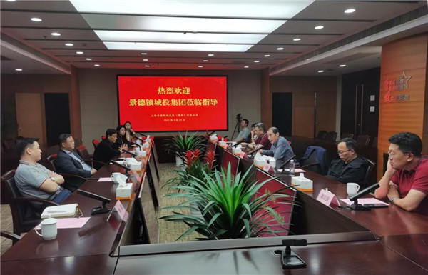 陳鴻云帶隊(duì)赴上?？疾旖涣? onmousewheel=