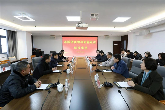 市國(guó)資委黨委書記、主任朱平生帶隊(duì)走訪慰問城投集團(tuán)