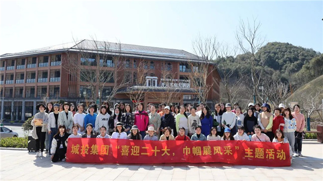 市城投集團(tuán)開(kāi)展“喜迎二十大，巾幗展風(fēng)采”活動(dòng)喜迎“國(guó)際三八婦女節(jié)”