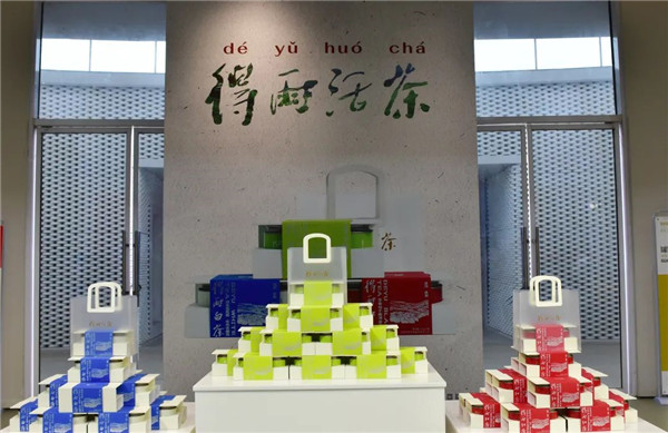新理念、新時(shí)尚、新方式、新感受——德宇集團(tuán)舉行2022得雨活茶新品發(fā)布推廣會(huì)