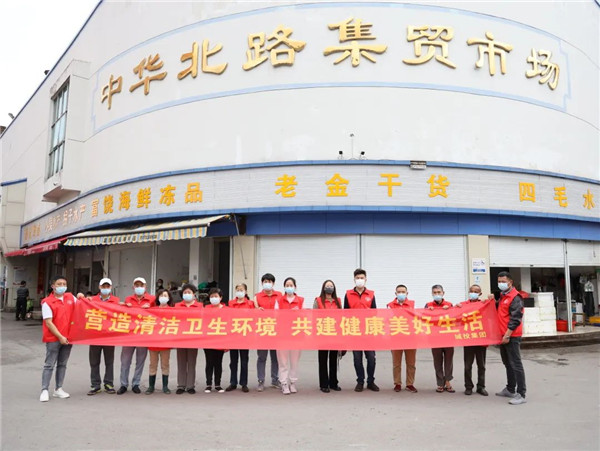 市城投集團(tuán)開(kāi)展“大清掃、大撿拾、大宣傳”專項(xiàng)活動(dòng)