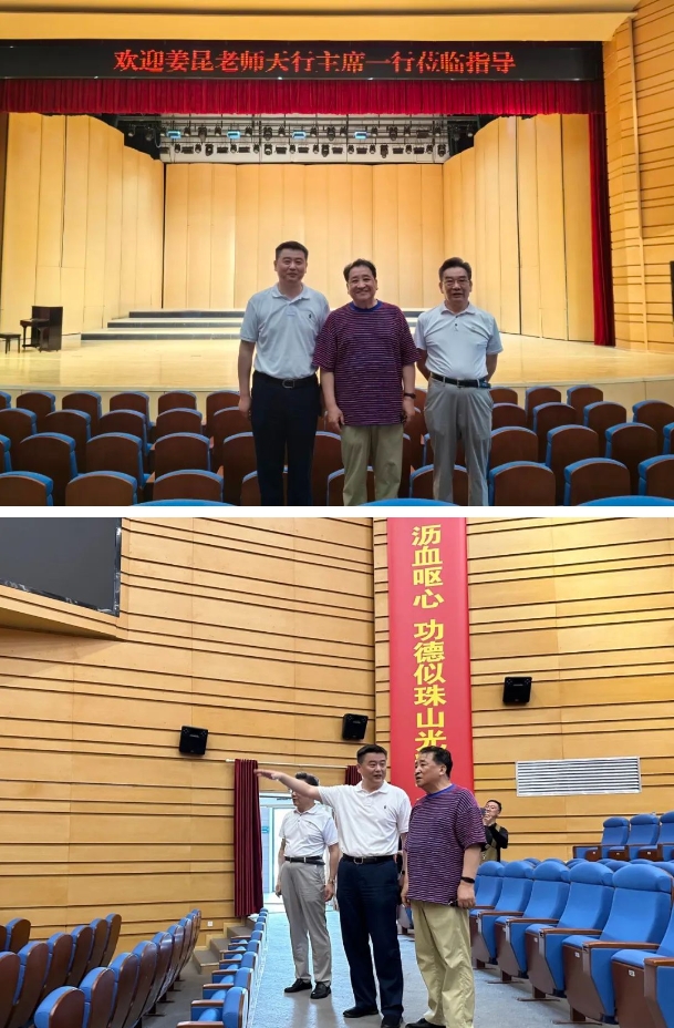 中國(guó)曲藝家協(xié)會(huì)原主席、著名相聲表演藝術(shù)家姜昆一行蒞臨美院基地