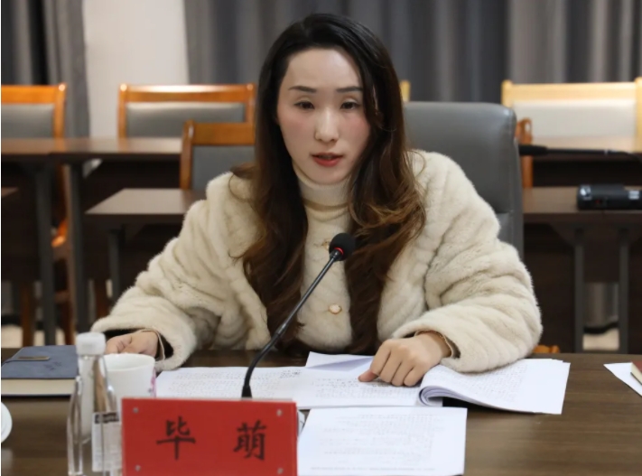 市城投集團(tuán)黨委領(lǐng)導(dǎo)班子召開2024年度民主生活會(huì)
